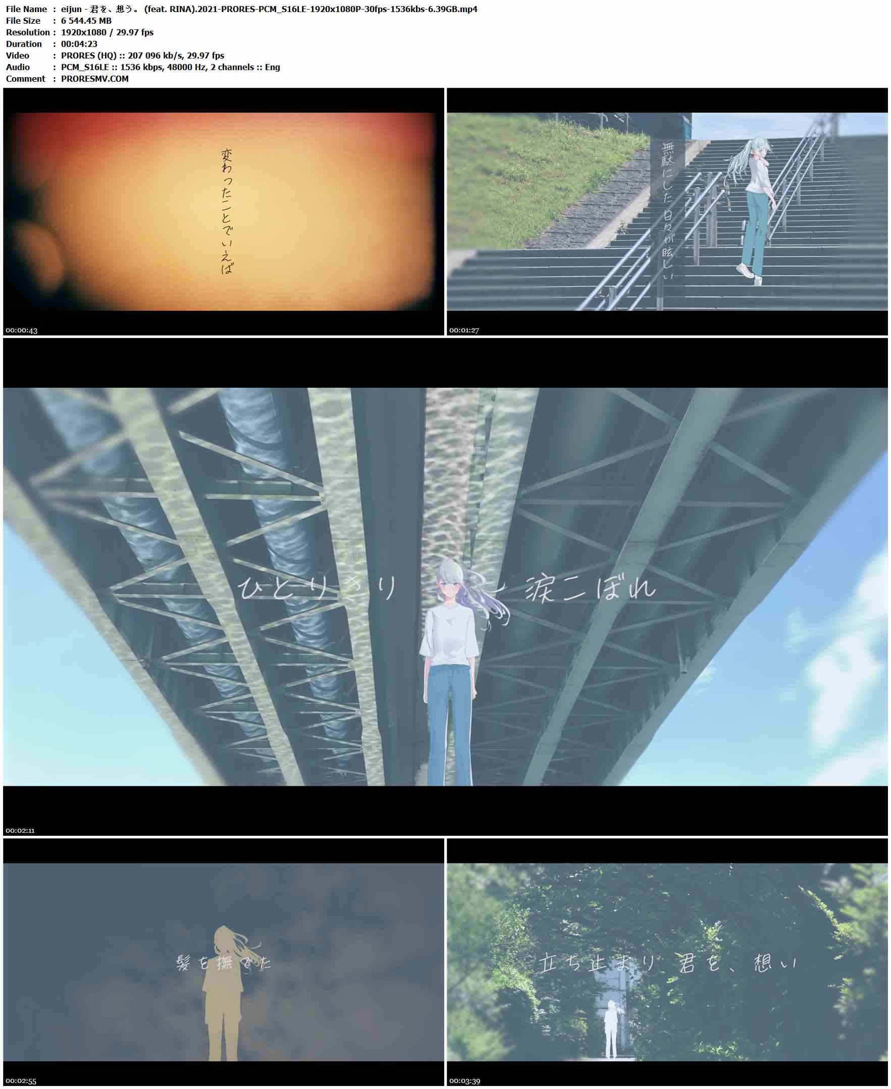 eijun - 君を、想う。 (feat. RINA).2021-PRORES-PCM_S16LE-1920x1080P-30fps-1536kbs-6.39GB官方MV_高清MV